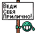 http://www.druzya.org/gal/img/internet/smile/plakat/mit10.gif